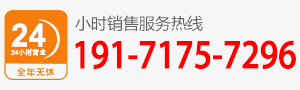 廠家直銷熱線:158-9765-7333